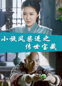 精品在线第一页